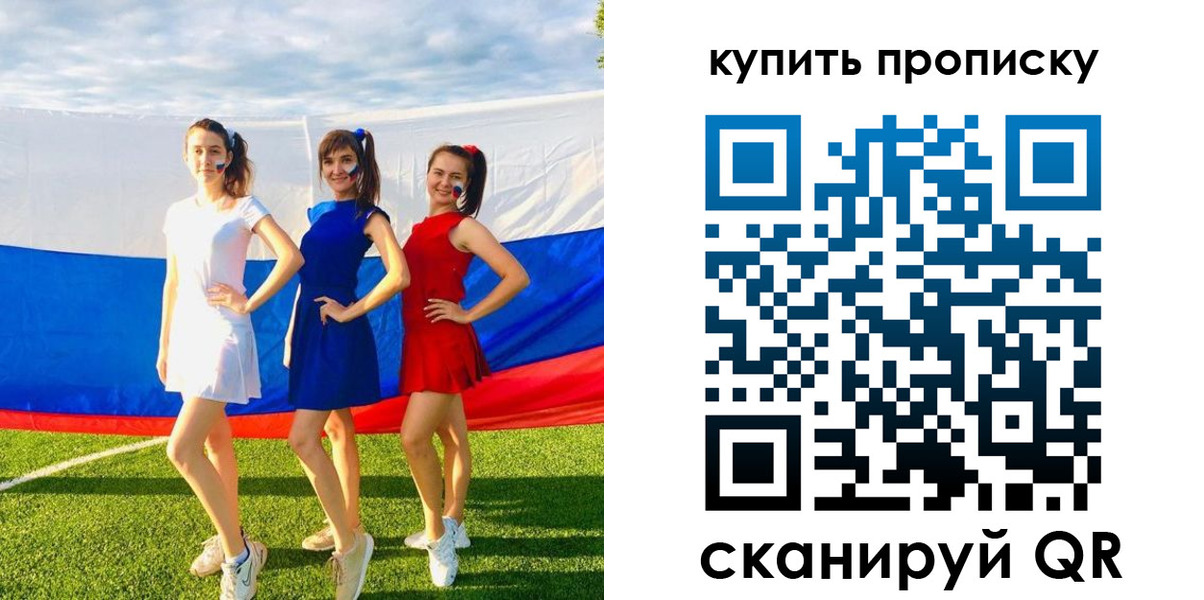 временная регистрация гарантия в Адыгейске