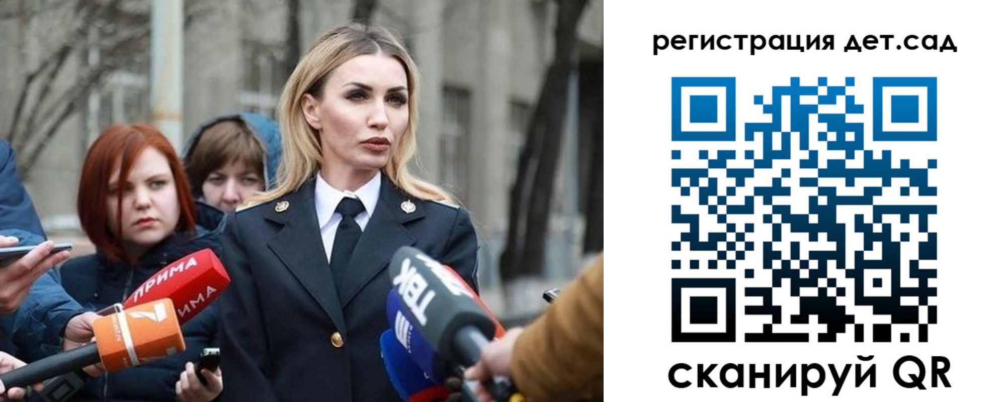 временная регистрация недорого в Адыгейске
