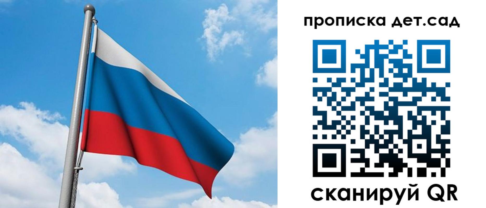 прописка в Адыгейске