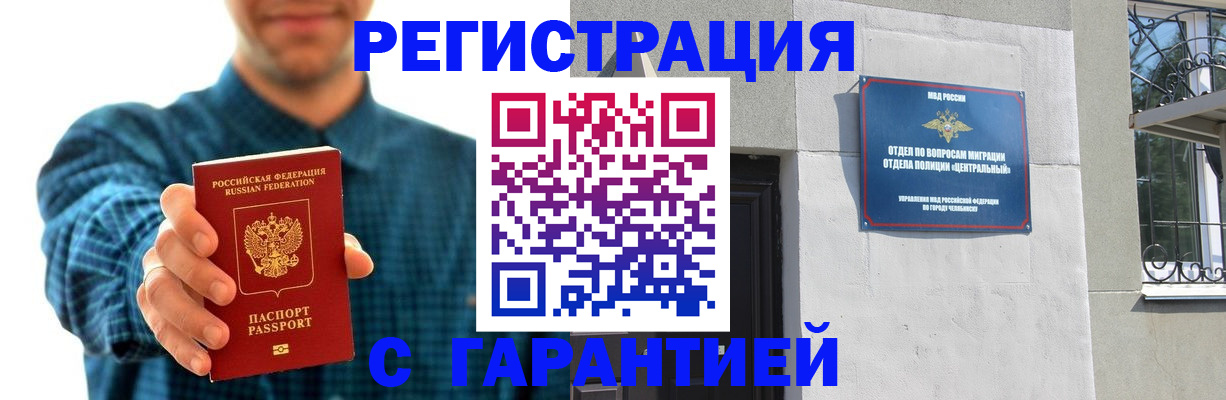пропишу в квартире в Адыгейске