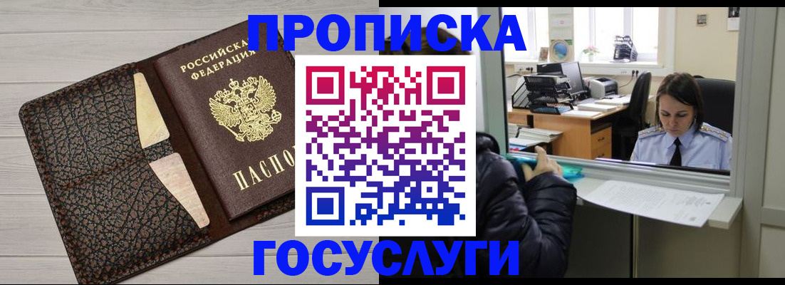 форма 3 в Адыгейске